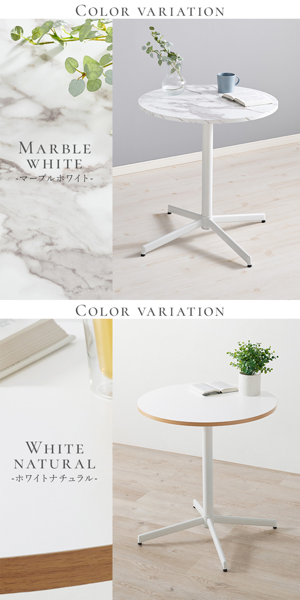 ダイニングテーブルの画像