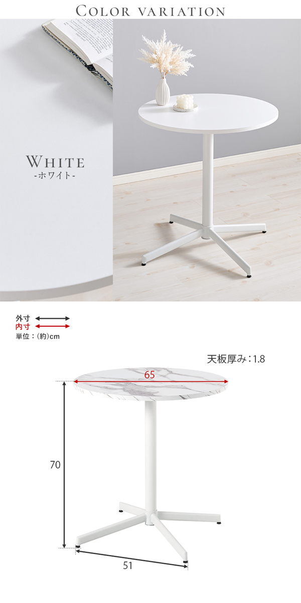 ダイニングテーブルの画像