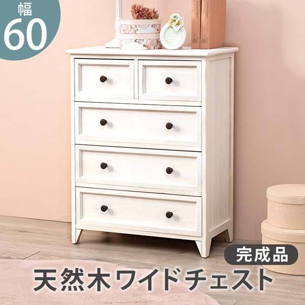 楽天市場】ダークブラウン（素材（インテリア）木）（タンス
