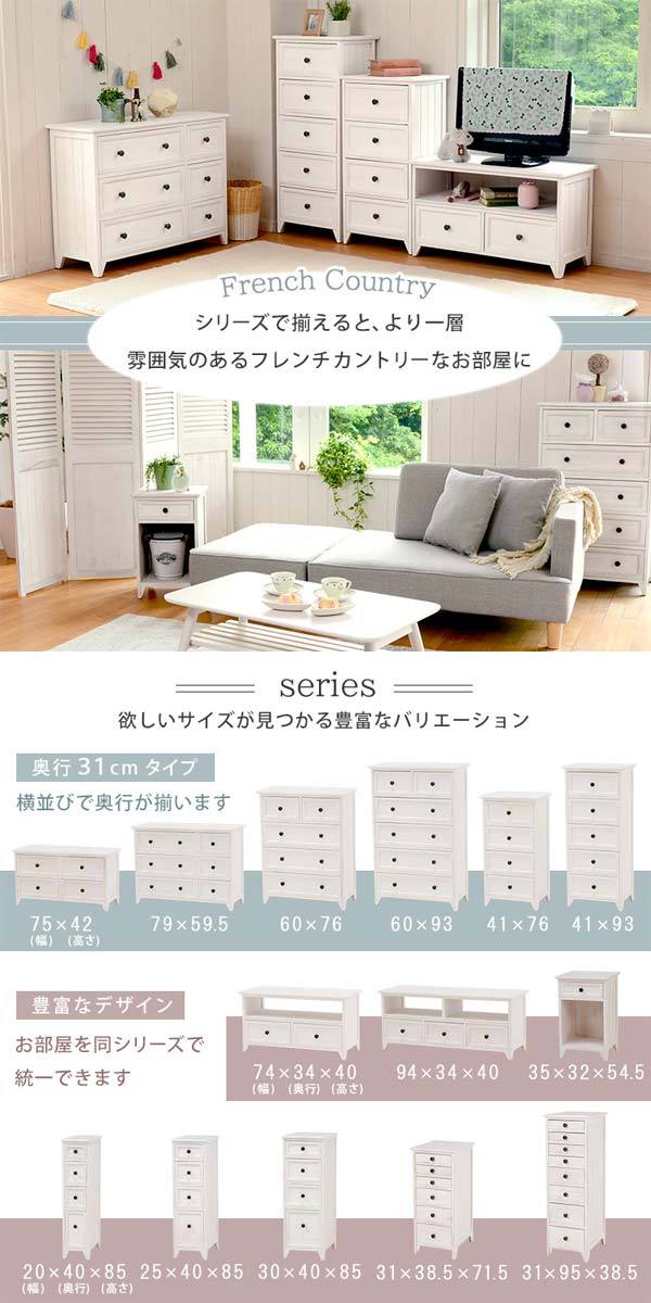 Amazon｜関家具(Sekikagu) 大川家具 チェスト タンス ダーク