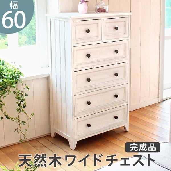 チェスト 白 木製 引き出し 6杯 幅60cm : モダンな家具屋の通販イー