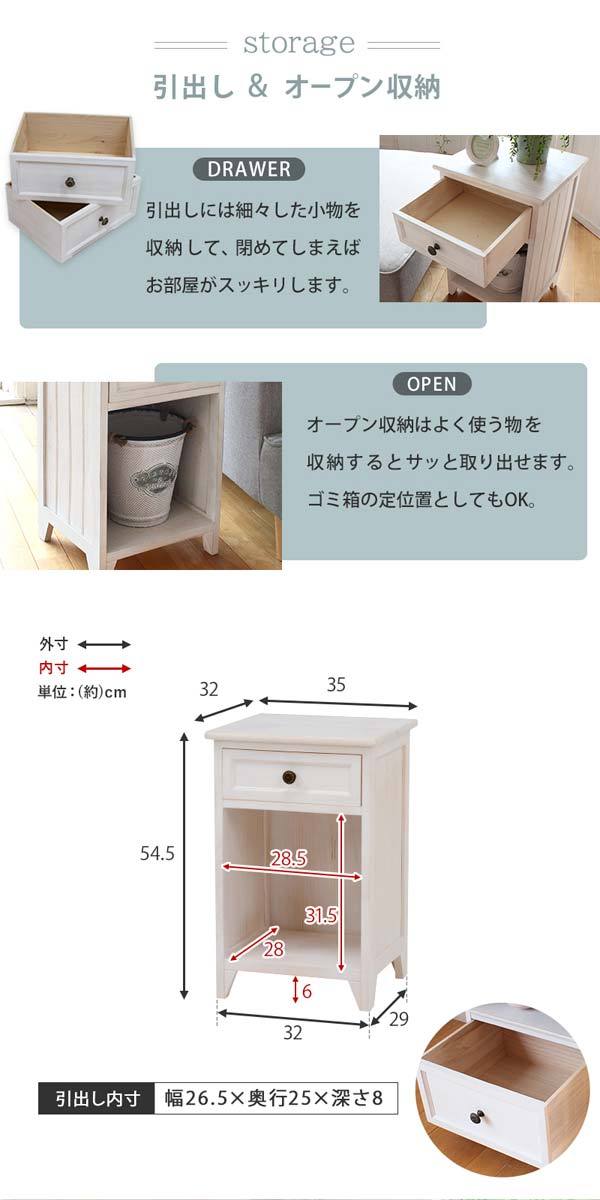 アンティーク調チェスト