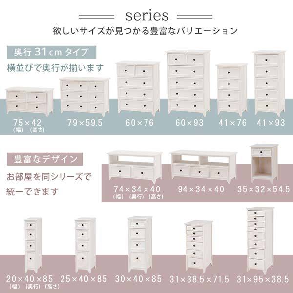 【送料込】木製アンティークの4段引出し　高さ75cm 送料込】木製アンティークの4段引出し 高さ75cm 4drawers_box1.jpg