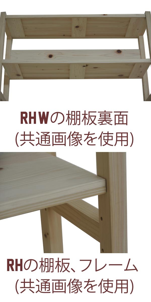 オープンラック