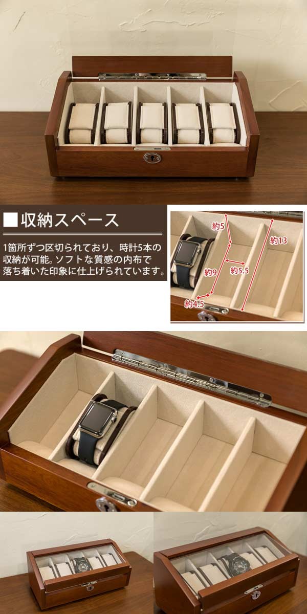 腕時計ケース