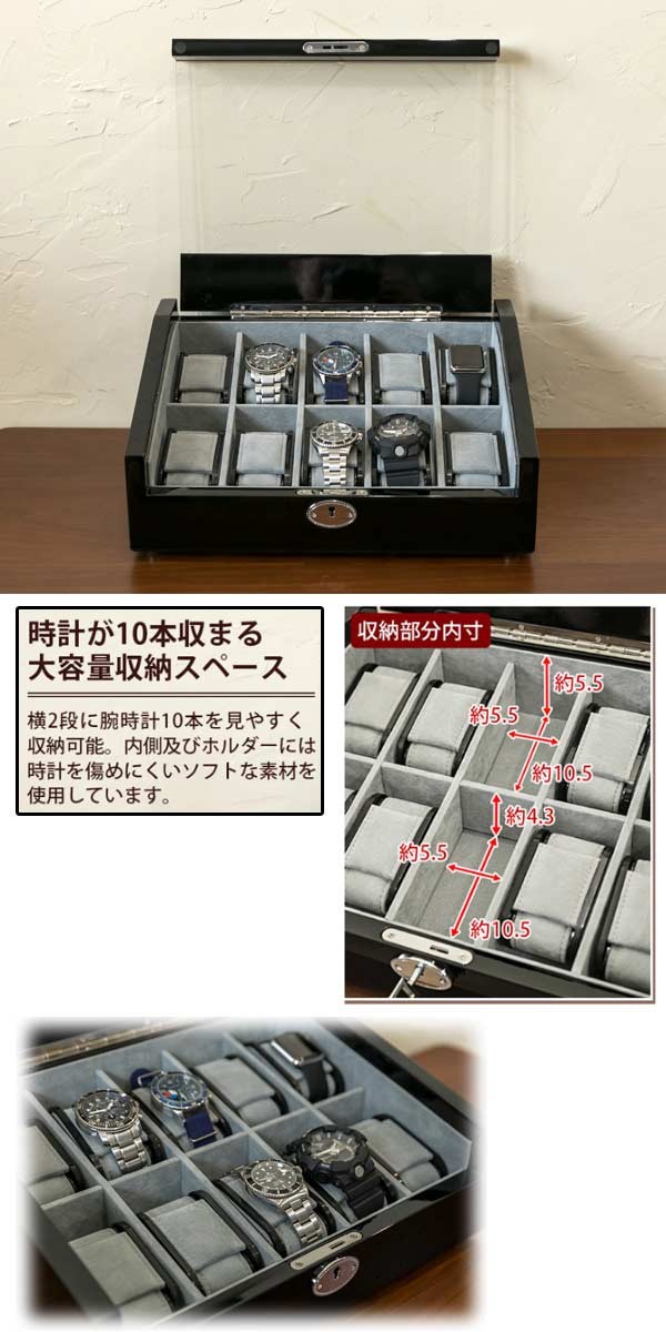 腕時計ケース
