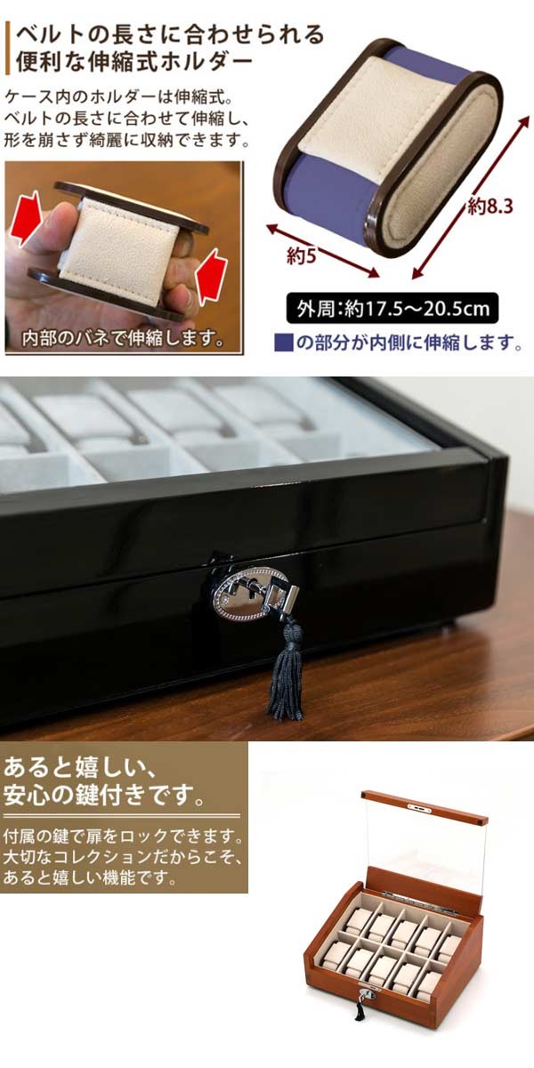 腕時計ケース