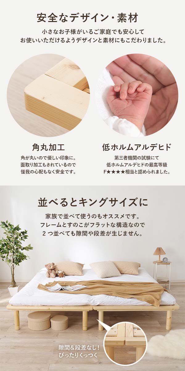 シングルベッド ベッドフレーム シングル すのこベッド ロングサイズ