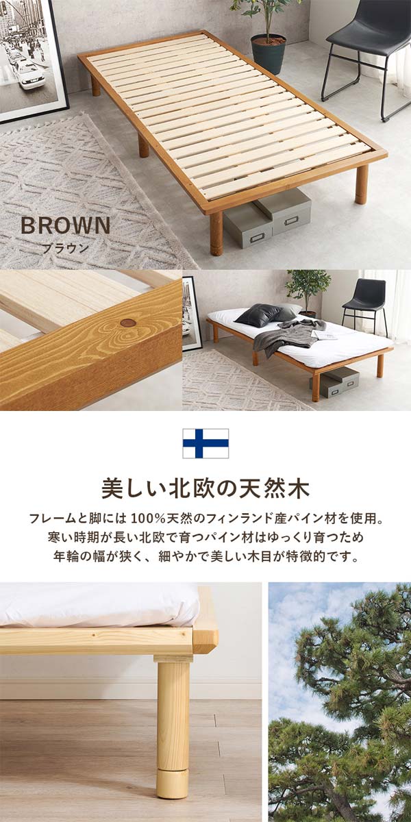 シングルベッド ベッドフレーム シングル すのこベッド ロングサイズ