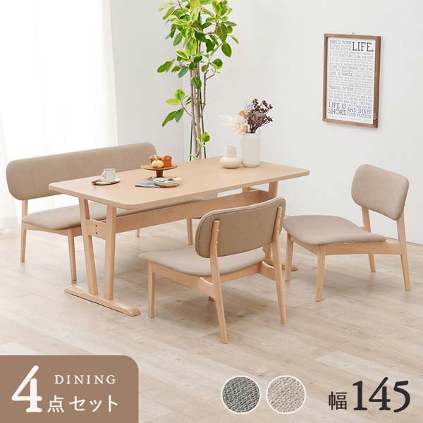 ダイニングテーブルセット 4人用 4点セット ベンチ : モダンな家具屋の