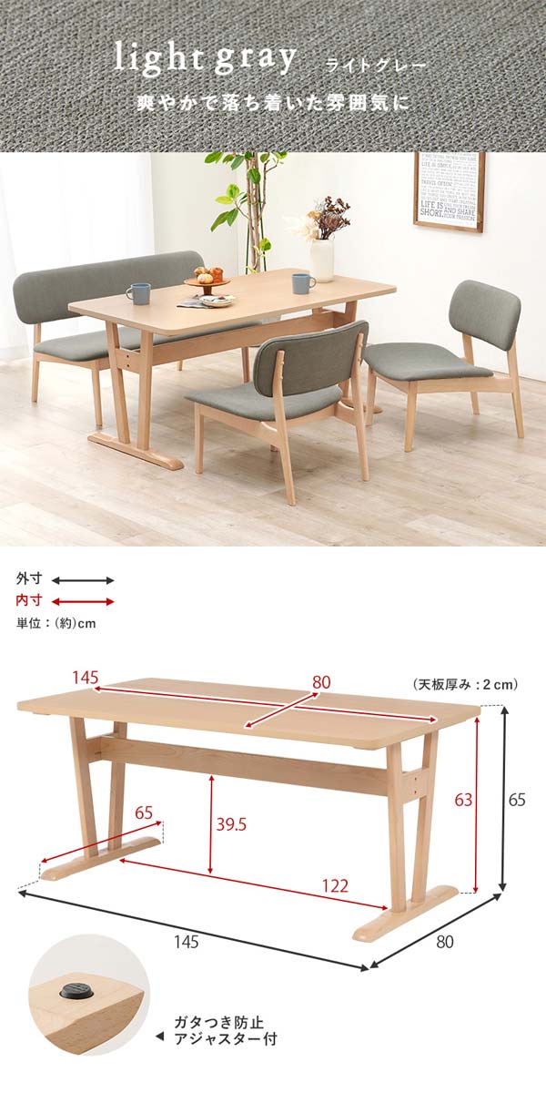 ダイニングテーブルセット 4人用 4点セット ベンチ : モダンな家具屋の 