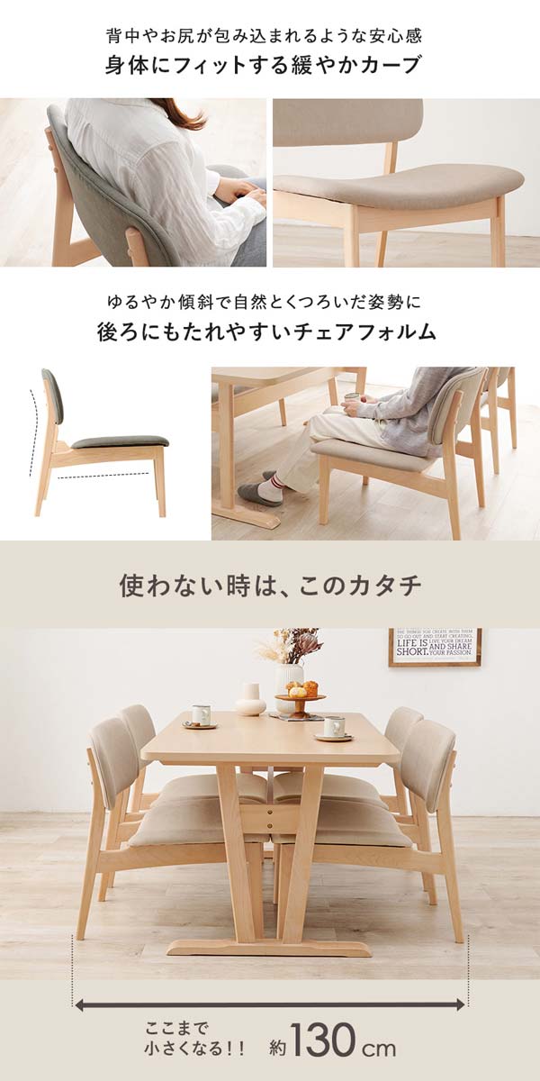 ダイニングテーブルセット 4人用 5点セット : モダンな家具屋の通販