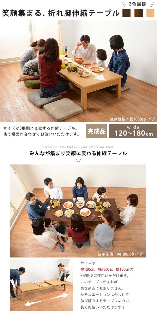 センターテーブルの画像