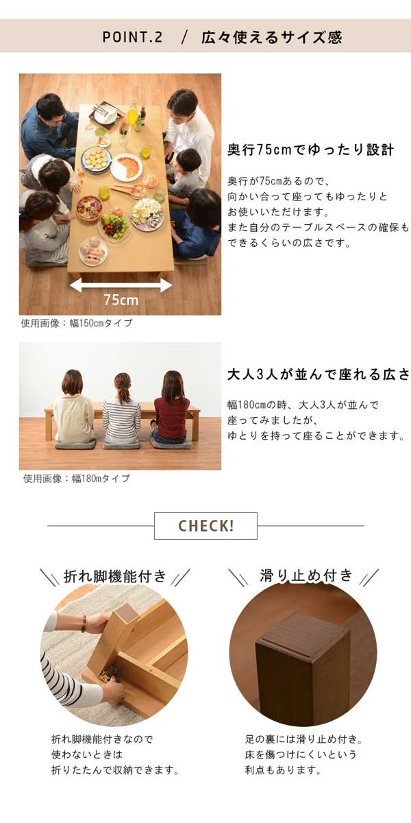 センターテーブルの画像