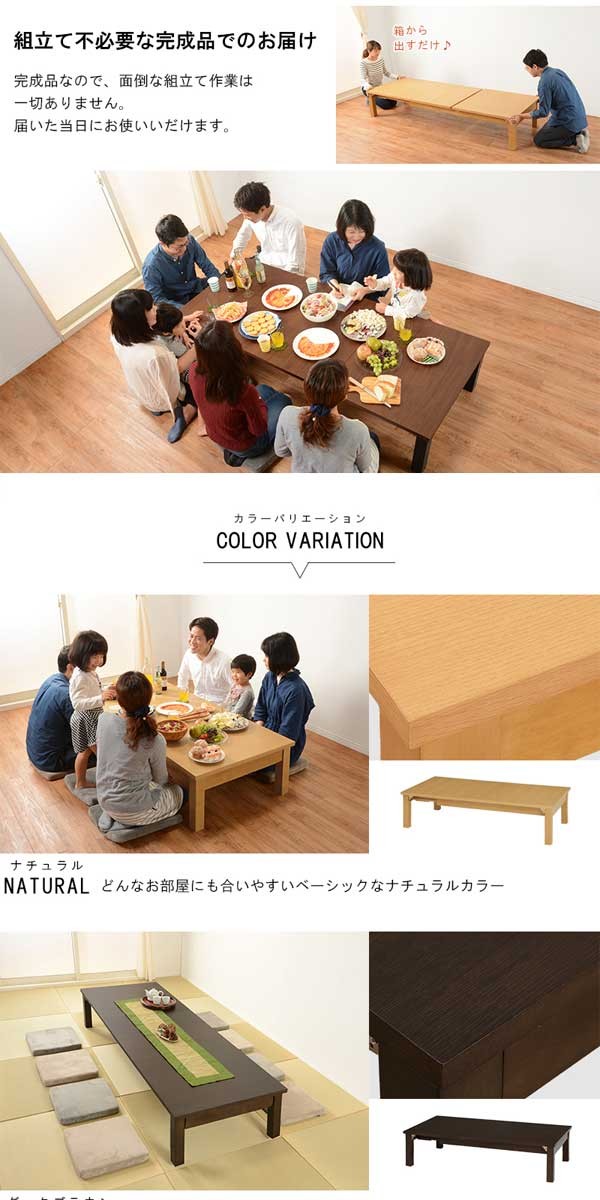 センターテーブルの画像