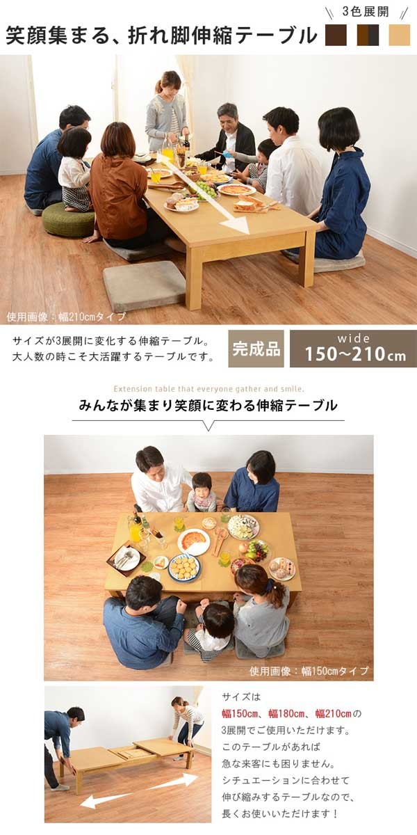 センターテーブルの画像