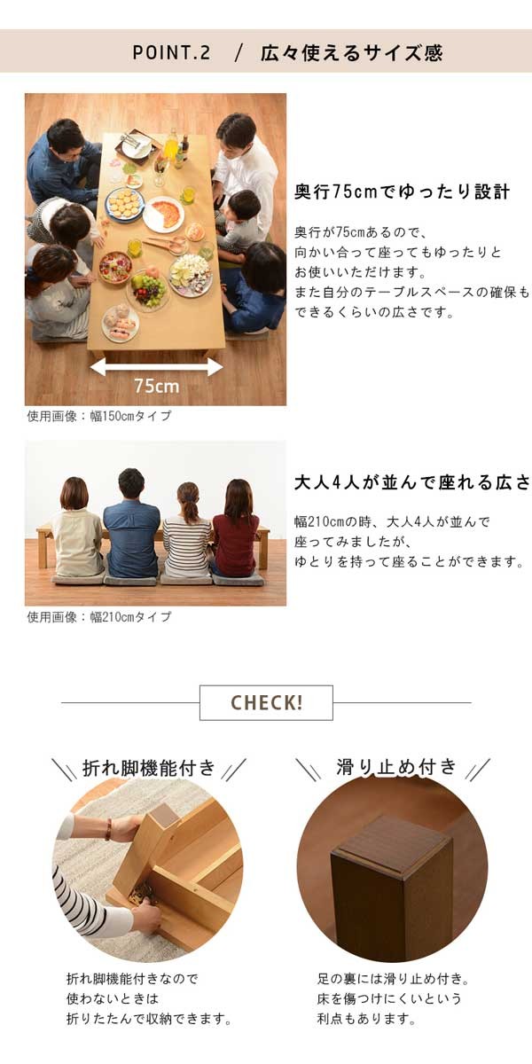 センターテーブルの画像
