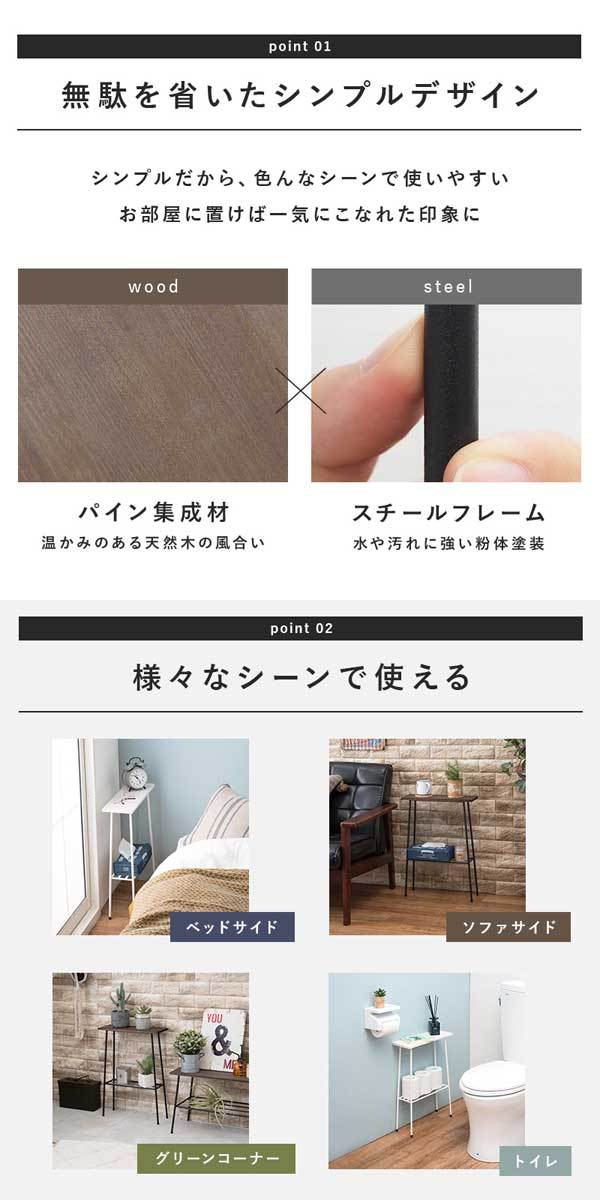 アイアンラック