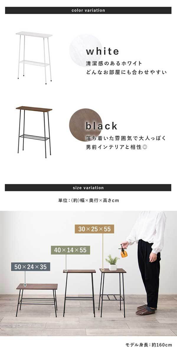 アイアンラック