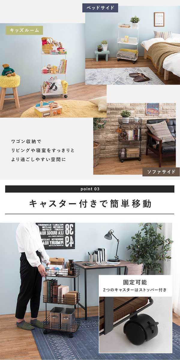 木製 キッチンワゴン キャスター付き 高さ77cm : モダンな家具屋の通販
