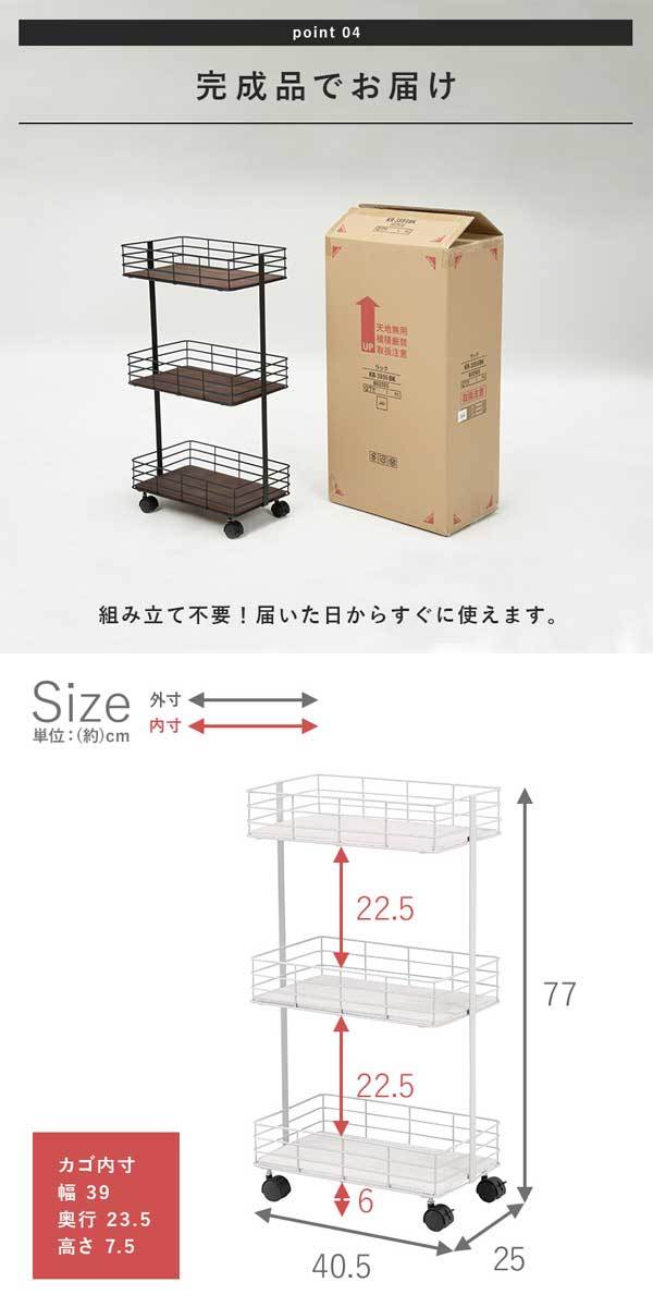 送料無料【新品】木製 キッチンワゴン 木製 キッチンワゴン キャスター付き 高さ77cm : モダンな家具屋の通販