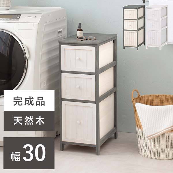 隙間収納