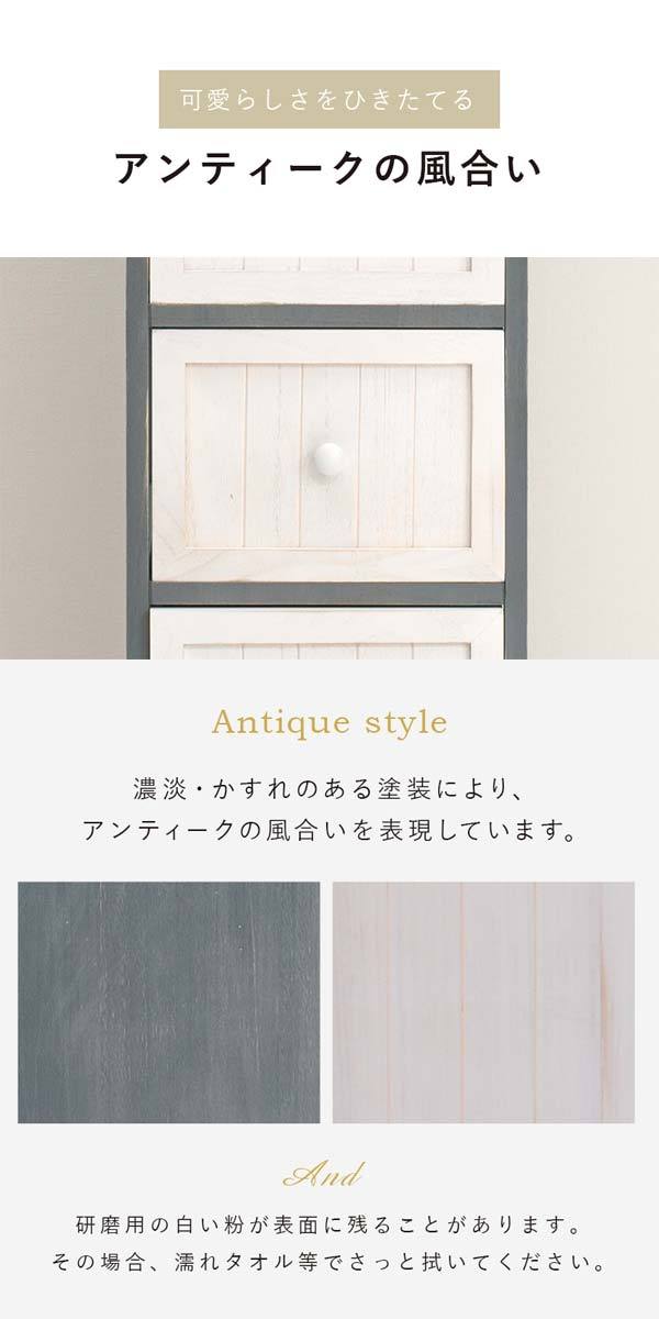 隙間収納