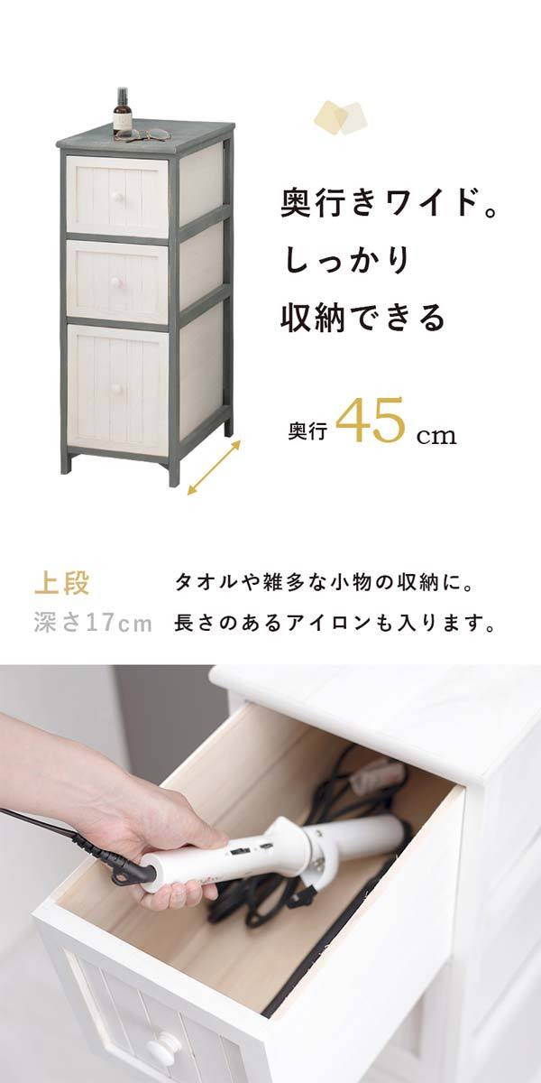 隙間収納