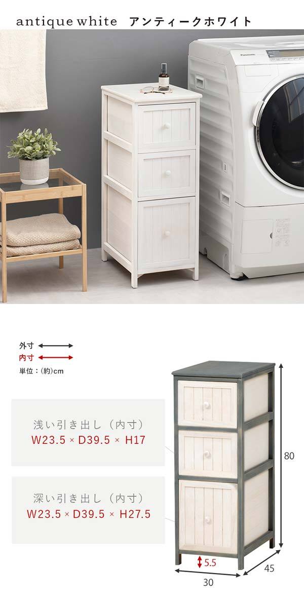 隙間収納