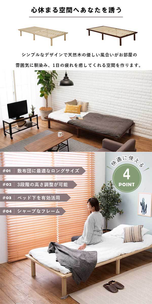 ベッドフレーム シングルすのこベッド : モダンな家具屋の通販イー