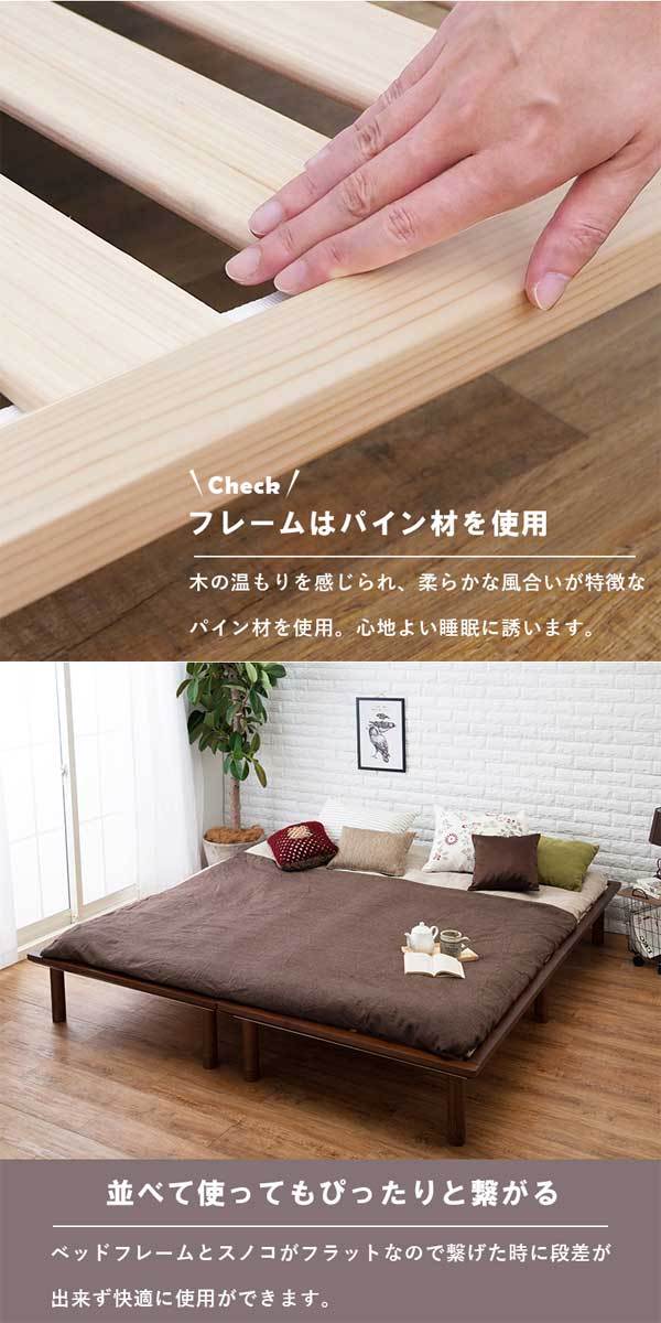 ベッドフレーム シングルすのこベッド : モダンな家具屋の通販イー