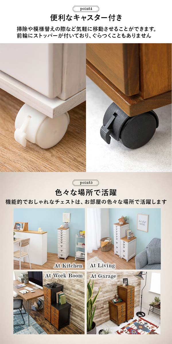 5段チェスト 多段チェスト 書類 キャスター付き 木製 : モダンな家具