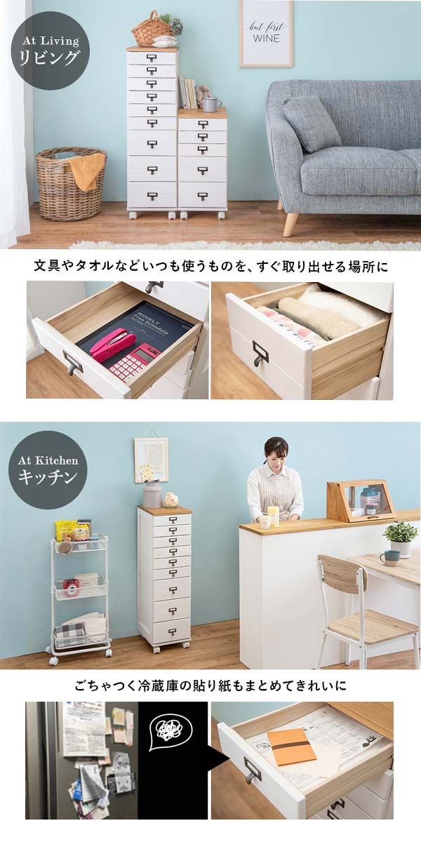 5段チェスト 多段チェスト 書類 キャスター付き 木製 : モダンな家具