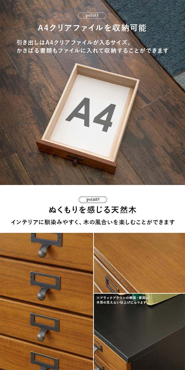 9段チェスト 多段チェスト 書類 キャスター付き 木製 : モダンな家具屋