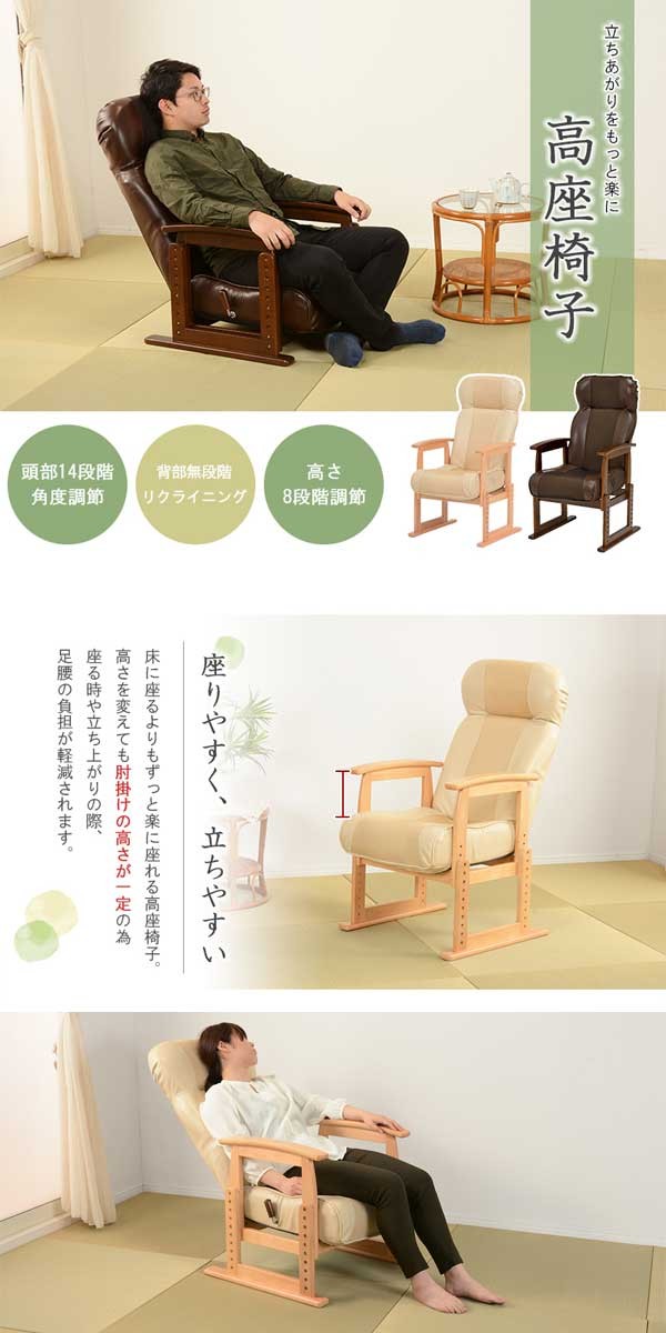 座椅子の画像