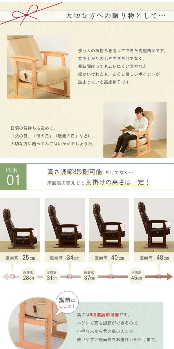 座椅子の画像