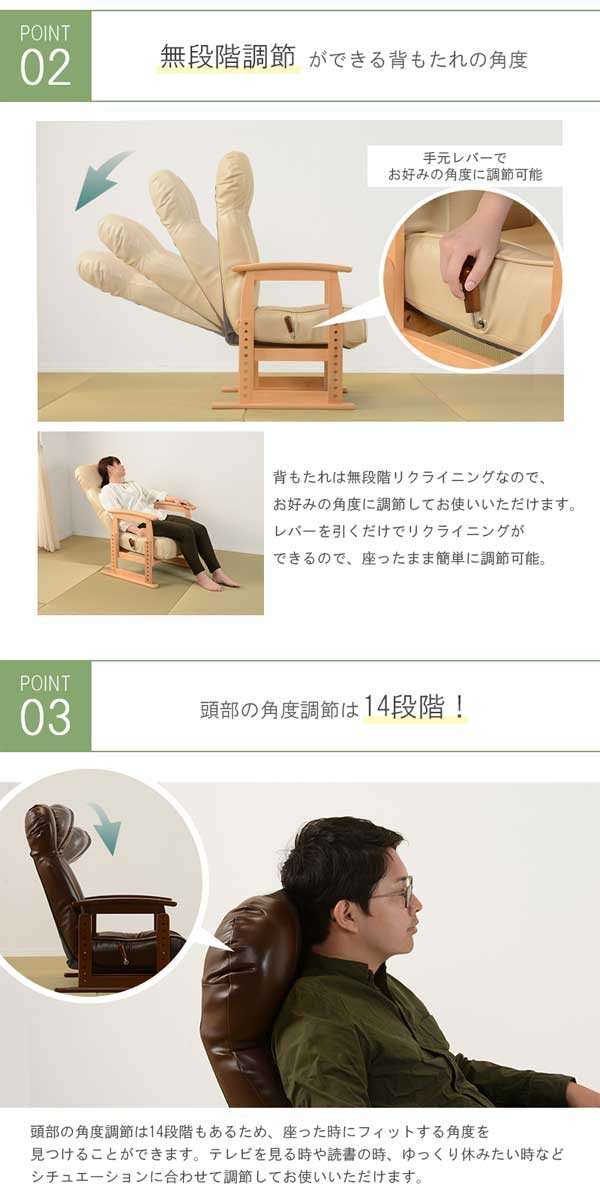 座椅子の画像