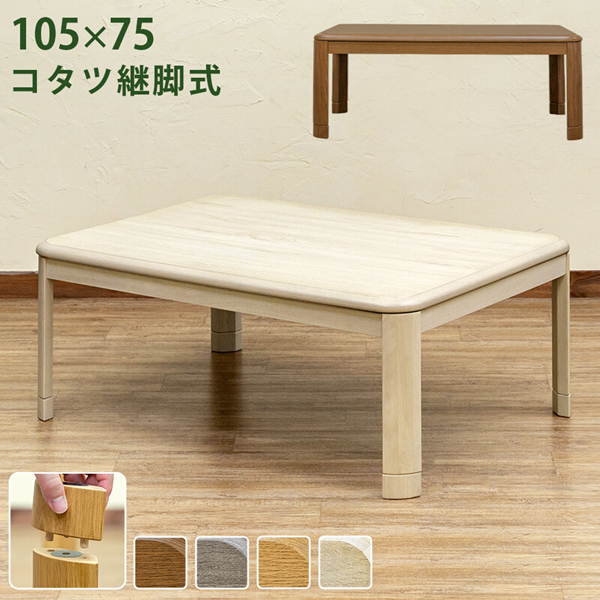 こたつ