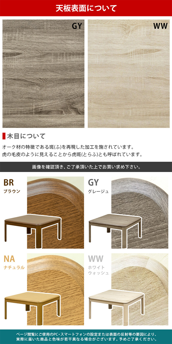 こたつ