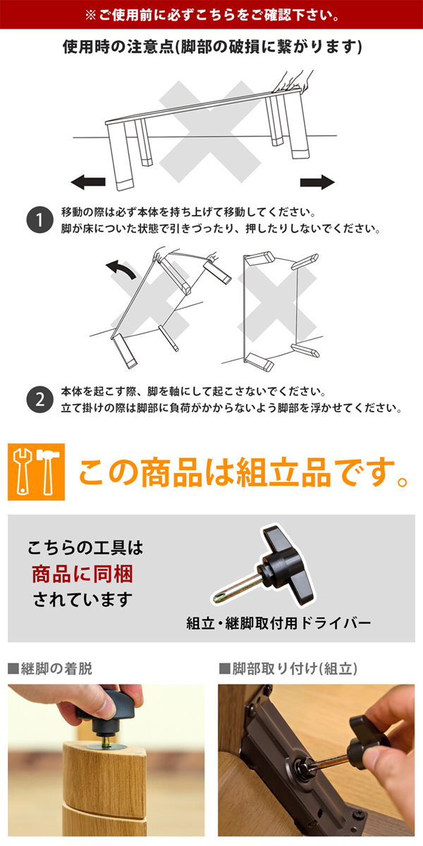 こたつ