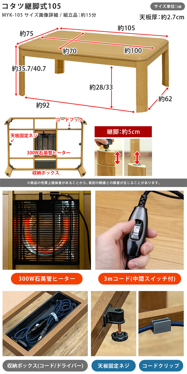 こたつ