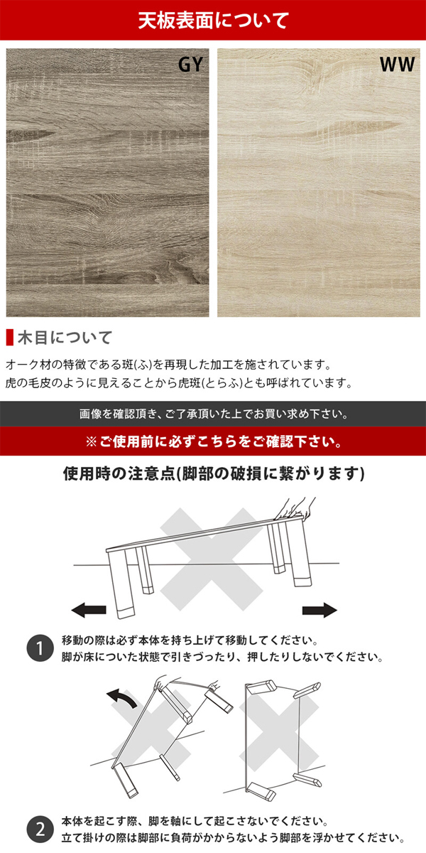こたつテーブル