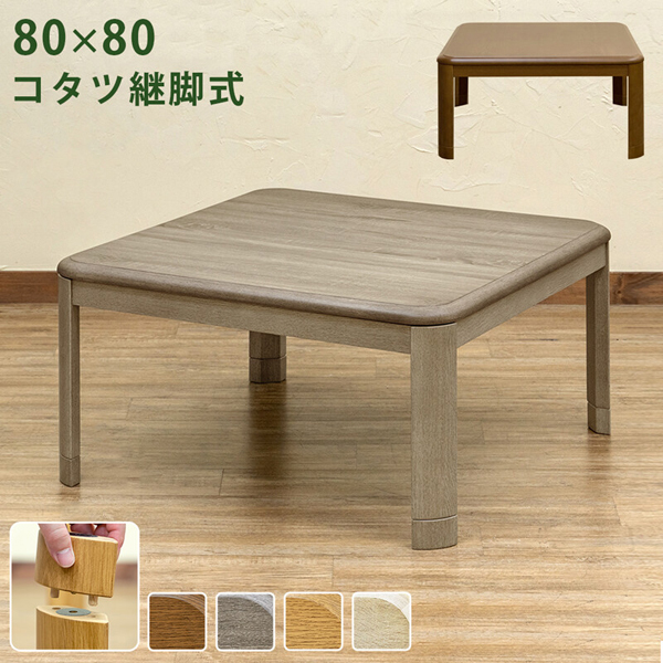 こたつ