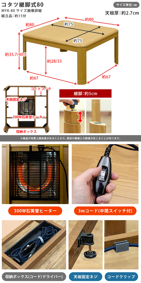 こたつ