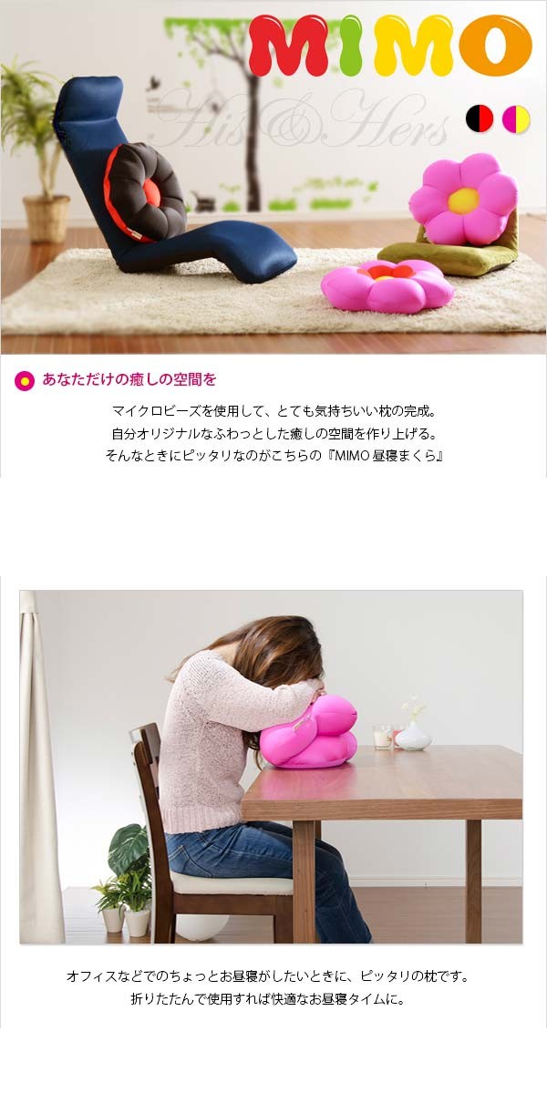 抱き枕
