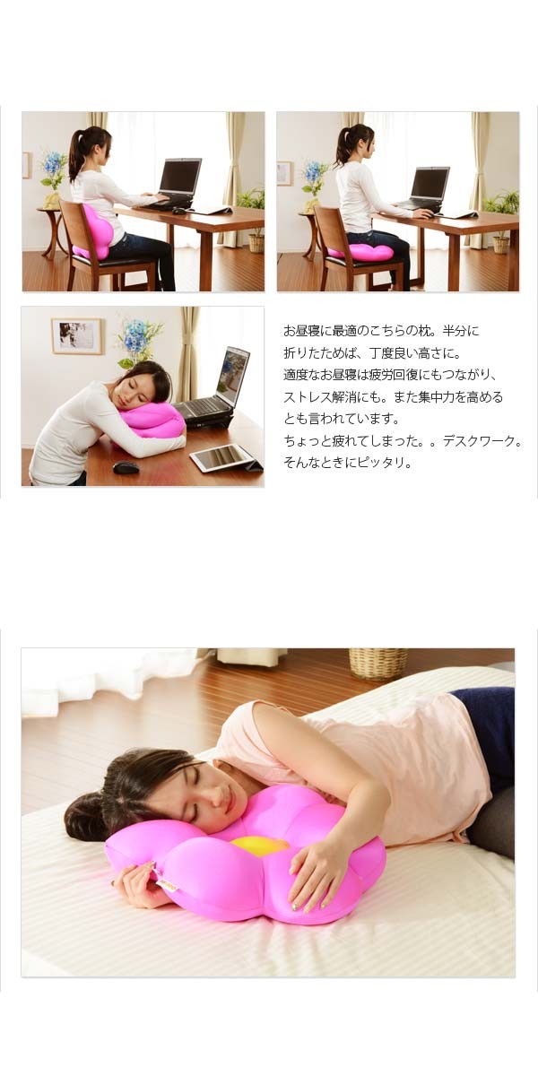 抱き枕