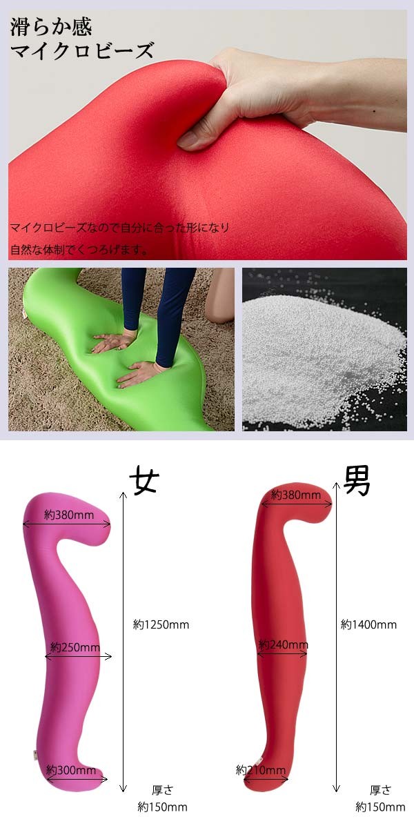 抱き枕
