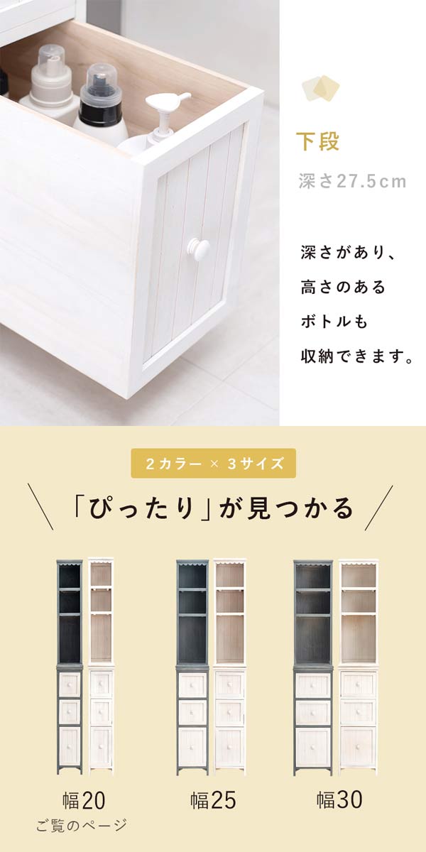 隙間収納