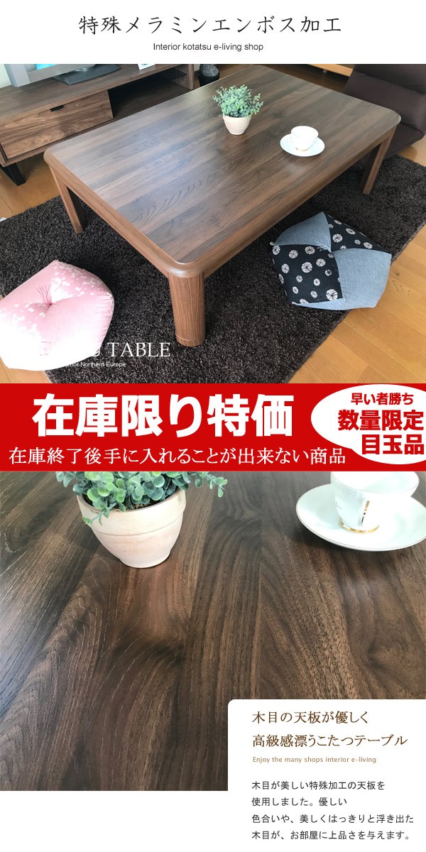 こたつ
