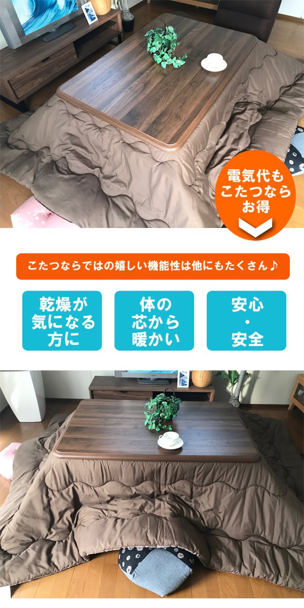 こたつ